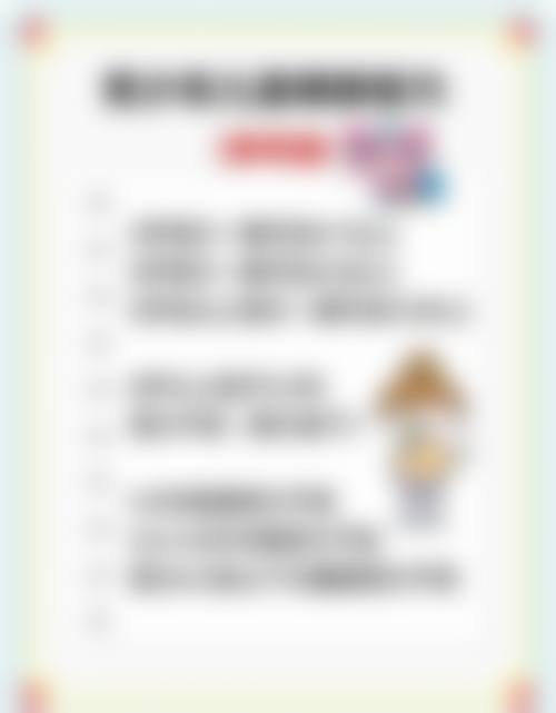 擅长项目详解:阳泉地区眼科医生推荐