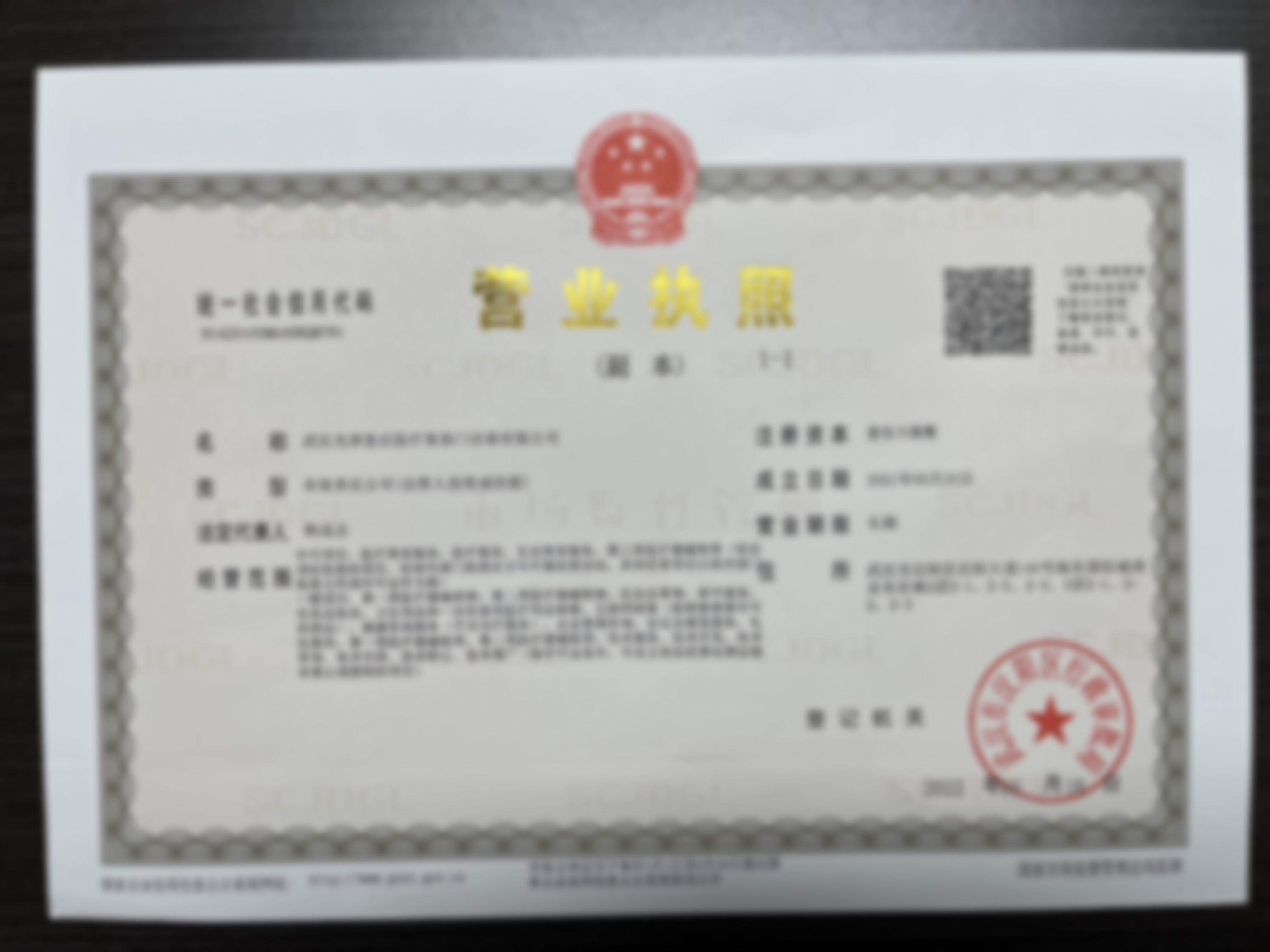 临床实例分享