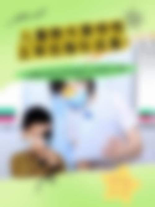 全项眼科项目覆盖与透明价格体系参考